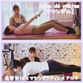 サロン ド ピラティス ラワンデル(salon de pilates)