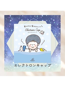 ユメスパ 銀座(YUMESPA)/電子の力で髪うるうるツルツル♪