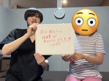 勢子坊接骨院 整体院/毎日の辛い頭痛が改善しました！
