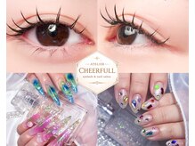 アトリエチアフル(ATELIER CHEERFULL)