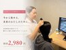【レディース育毛促進コース】カウンセリング11000→2980円