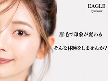 イーグル 広島八丁堀店(EAGLE)