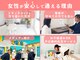 整体院ひなた 宮崎院の写真