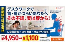 ゆうしん鍼灸整骨院 南九条