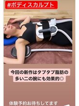 サロン ド ルルアス(Salon de LuLuas)/ボディ・スクラプト