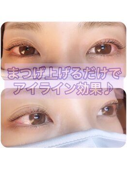 マホロ(mahoro)/まつげあげるだけで