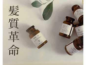 レナセール(Renacer)/強髪ヘッドスパ☆