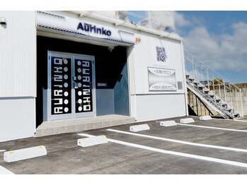 アウリンコ(Aurinko)/店舗前に5台分の無料駐車場完備