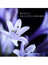 ポーラ 藤枝店(POLA)/フェイシャルエステポーラ藤枝店