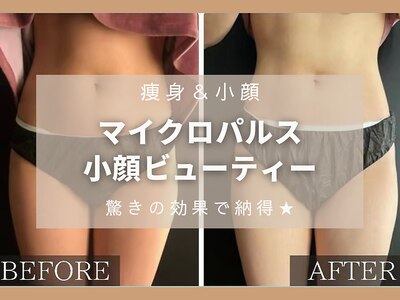 驚き痩身効果に◎最新ダイエット★#名古屋駅#全身脱毛#毛穴洗浄