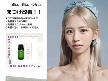 ボディキュア(BODYQA)