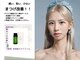 ボディキュア(BODYQA)の写真