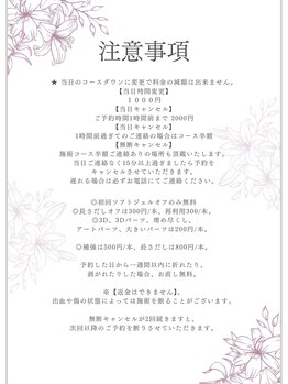 ジェードベース 銀座(Jade.vase)/