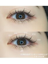 リット 渋谷店(lit.)/圧倒的束感ワンホン