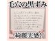ルネッタ(Lunetta)の写真