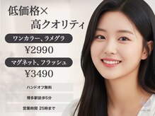 りとる うねるま 博多