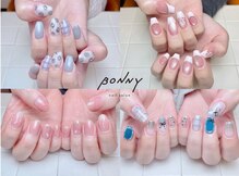 ボニー(BONNY)
