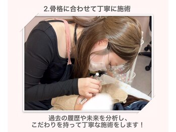 ユーアイ 鹿児島天文館店(Yuueye)/2.眉毛マツパマツエクのご提案