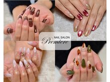 ネイルサロン プルミエール(Premiere)