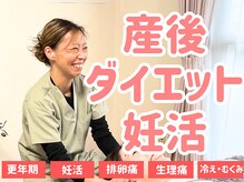 たつのママ友サロンの雰囲気（女性の不調を改善します！）