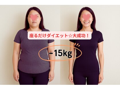 ヨサパーク 田園 青葉台店(YOSA PARK)の写真