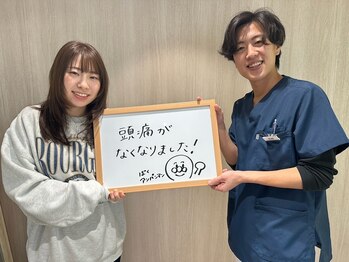 ひつじ整体院 上尾院/お客様の声～頭痛～