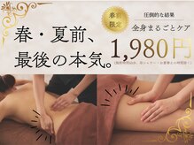 サムデイ プレミアム 心斎橋店(SOMEDAY PREMIUM)