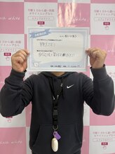 エクシアホワイトニング 前橋店/お客様の声