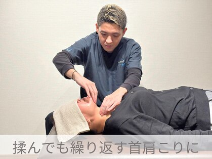 GWRいこい整体院の写真