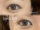 クリスタランイースト(Cristallin East)の写真