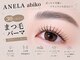 アネラ あびこ店(ANELA)の写真