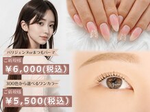 アティック 春日井店(Attc)