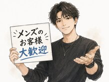 スリープス(Sleeps)