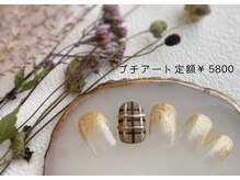 ブレス 天童店(BLESS)/韓国ネイルで流行先取り！