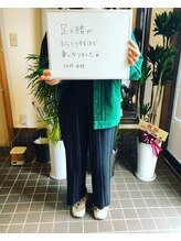 ボディケアサロン グッド/【西尾市のお客様の声】