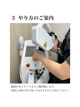 アイラッシュ ネイルサロン アレス 経堂店(Eyelash Nailsalon ales)/3　　やり方のご案内