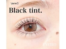 アイイロ 大宮西口店(EYE IRO)/ブラックティント★