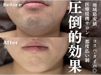 ボス 岡崎店(BOSS)の写真
