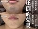 ボス 岡崎店(BOSS)の写真