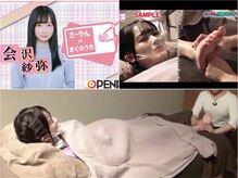マシェリ 新浦安店(MA CHeRiE)の雰囲気（足つぼマッサージとドライヘッドスパ☆女性声優会沢紗弥様ご来店）