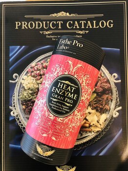 創ボディデザイン 与野店(創 BODY DESIGN)/ヒートエンザイム