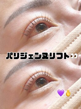 アイデザイナーズ 坂東店/パリジェンヌ