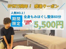 玄人や