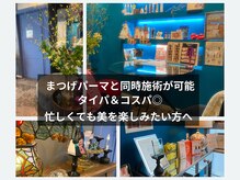 アンピュール(an pur)