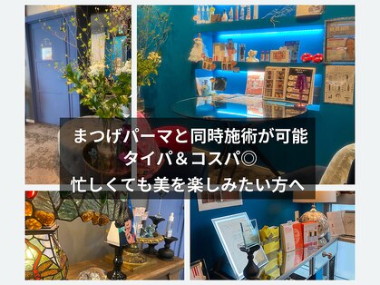 アンピュール(an pur)の写真