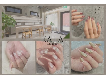 カイラ バイ ブリオン(KAILA by Bullion)の写真