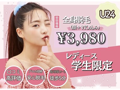 アルゴ 柳川店(ALGO)の写真