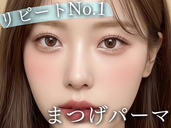 ベリー 横浜西口店(Very)/まつ毛パーマ/マツパ/マツパ