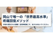 ココロ(COCORO)/劇的改善