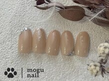 モグネイル(Mogunail)/大人シンプル /フレンチ